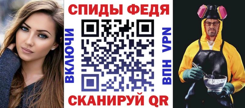 площадка официальный сайт  Евпатория  Амфетамин Розовый 