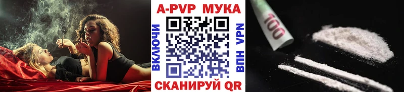 OMG сайт  Евпатория  Альфа ПВП Соль 
