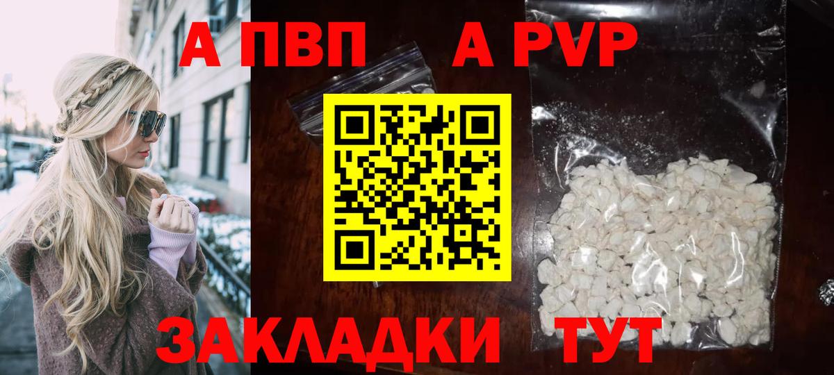 Каннабис Евпатория