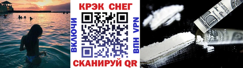 КОКАИН Fish Scale  где купить наркоту  Евпатория 