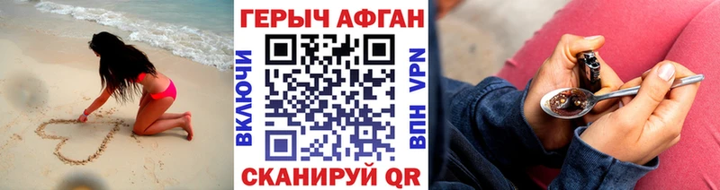площадка Telegram  Евпатория  Героин герыч 