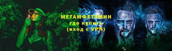 скорость mdpv Пенза