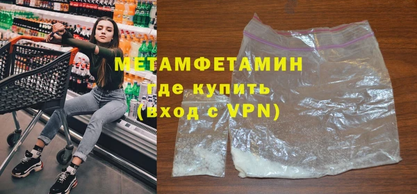 соль курить ск Инта