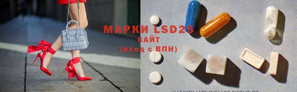 скорость Балашиха