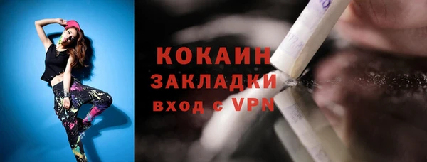 соль курить ск Инта