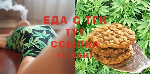 бошки Иннополис