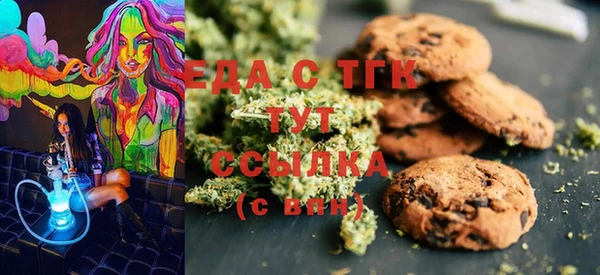 бошки Иннополис