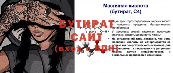 соль курить ск Инта