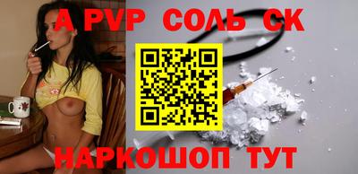 ешки Обь