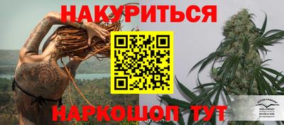 мефедрон мука Сланцы