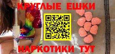 ешки Обь