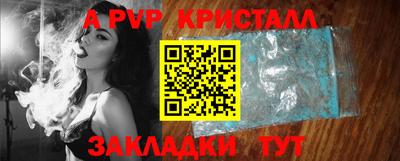 ALPHA PVP Нягань