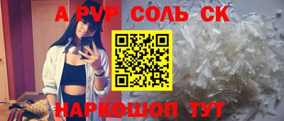 ALPHA PVP Нягань