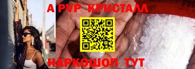 ALPHA PVP Нягань
