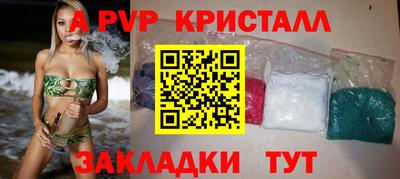 ешки Обь