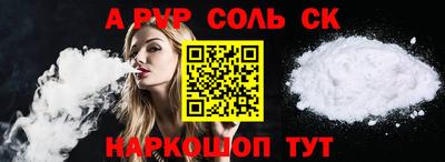 ALPHA PVP Нягань