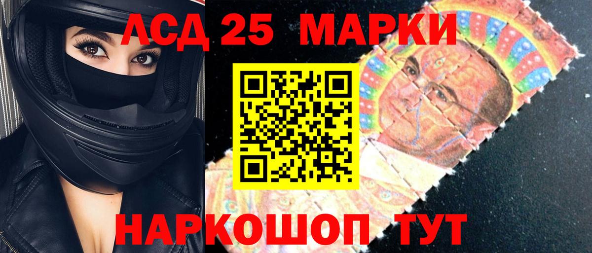 LSD-25 экстази кислота  Вход с VPN  Евпатория  LSD-25 экстази ecstasy 