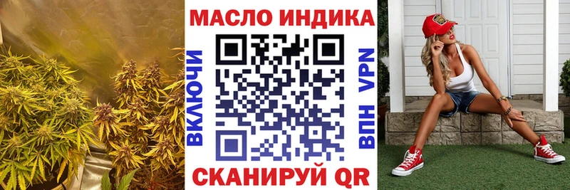 OMG маркетплейс  Евпатория  Дистиллят ТГК концентрат 
